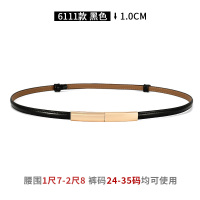 简约百搭女士细腰带真皮时尚ins装饰西装皮带配裙子衬衫收腰腰链 6111款黑色