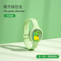 防蚊手环儿童专用驱蚊婴儿扣宝宝防蚊用品手表神器女孕妇大人发光 青芥绿恐龙[闪光款] (颜色随机)
