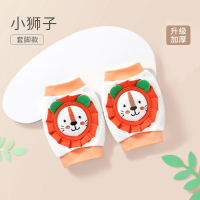 贝肽斯婴儿护膝宝宝爬行夏季薄款儿童学步防摔膝盖保护套学爬护具 小狮子A款 均码[适合0-4岁]