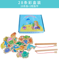钓鱼玩具婴幼儿童磁性1-2岁3一岁半宝宝早教益智力多功能男孩女孩 体验装[盒装]含28条小鱼+2根钓竿