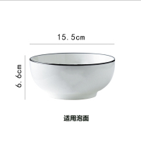 大碗汤碗面碗8英寸单个 北欧创意家用餐具个性陶瓷碗大号饭碗汤盆 001(6寸面碗黑线)拍一发二