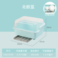 厨房碗筷收纳盒带盖塑料抽屉式碗柜沥水碗架家用台面碗碟置物架子 全翻盖-沥水抽屉式-中号蓝色