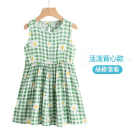 女童棉绸连衣裙小童洋气裙子女宝宝公主吊带裙儿童夏装小女孩薄款 绿格雏菊 90cm(90cm(身高75-80CM))