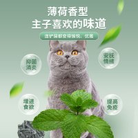 豆腐猫砂除臭无尘大袋10公斤20斤10kg猫舍猫咪用品豆腐砂渣沙 薄荷味活性炭豆腐猫砂20斤（新香型新升级）