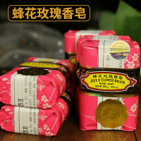 蜂花檀香皂125g*5块家庭装沐浴皂国货正宗上海香皂官方旗舰 檀香皂3块+茉莉香1块+玫瑰1块