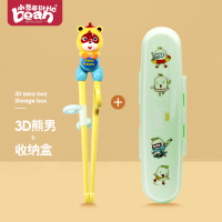 儿童筷子训练筷3岁2三4二段6岁神器幼儿筷辅助家用练习宝宝学习筷 3D熊蓝(二段长筷,适合2-6周岁)