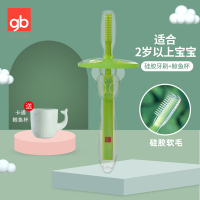 gb好孩子宝宝牙刷1-2岁儿童0-3婴幼儿婴儿万毛牙刷5岁软毛细毛刷 硅胶牙刷-绿[1只装][赠卡通洗漱杯]