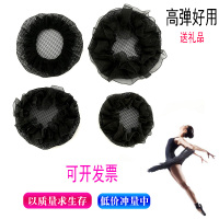 儿童发网网兜芭蕾舞专用拉丁跳舞蹈艺考女童黑色头饰盘头盘发发套 2个中号高弹有花边