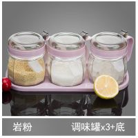 厨房调料盒调料罐子组合套装调料瓶玻璃油壶家用调味罐盐罐收纳盒 岩粉-3只调味罐[送底座]