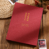 情侣款相册本纪念册diy手工拍立得生日女七夕情人节礼物送男朋友 所爱隔山海-山海皆可平 20张/40面[大礼包]