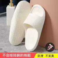 踩屎拖鞋女夏家用情侣家居一对防滑室内居家洗澡浴室软底凉拖鞋男 白色[❤软软的] 36-37[标准码]