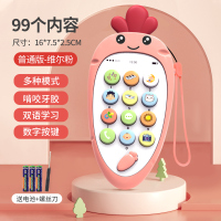 宝宝音乐手机玩具婴儿可啃咬益智早教儿童仿真电话机男孩女孩1岁3 普通款粉【电池】99个内容