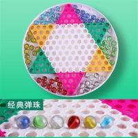 跳棋 儿童 益智玻璃珠弹珠子棋类成人大号亲子游戏棋飞行棋跳跳棋 经典弹珠跳棋(二合一)