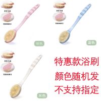 日本无印同款良品洗澡刷长柄软毛沐浴刷背部搓背搓澡神器后背刷子 特惠款浴刷[颜色随机发]