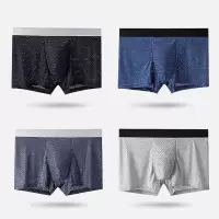 男士内裤冰丝网眼石墨烯抗菌加大码无痕平角裤夏季薄款透气四角裤 3条3色 石墨烯抗菌网眼 2XL