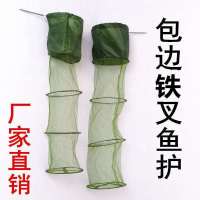 钓鱼鱼护网兜护鱼包特价渔护装鱼袋折叠多功能加厚速干鱼网兜 铁叉25*1.2米(无赠品不推荐购买