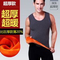 男士保暖背心男加绒加厚女士内衣打底棉马甲内穿单件防寒上衣冬季 男士深灰超厚款（背心） 5XL