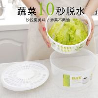 蔬菜脱水器家用沙拉甩干机多功能滤水挤水器沥水篮创意厨房用品 蔬菜脱水器+[约23*21*15]