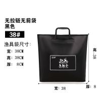 鱼护包手提袋鱼护袋加厚EVA渔具包防水折叠渔装鱼袋渔具包 黑色38CM无拉链无前袋