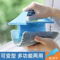 擦玻璃神器凹槽清洁刷清理窗台缝隙轨道刷子家用窗户沟槽缝的工具 手柄兰色 一块清洁布(不能替换不推荐)