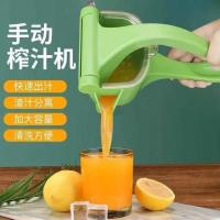 手动榨汁机多功能家用小型柠檬果汁机塑料手动压汁机榨汁器橙子 单个装榨汁机