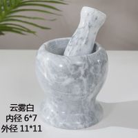 石窝子家用冲辣椒的盐对窝石头家用擂姜钵家用捯蒜器神奇研磨 石头瑕疵款颜色随机发带蒜锤