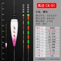 特价纳米鱼漂高灵敏夜光漂醒目浮漂电子漂超亮加粗夜光夜钓浮漂标 (促销)CK-01 一支配电池1颗(不划算)