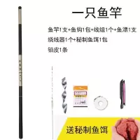 特价鱼竿手竿超轻鲫鱼竿玻璃钢鱼竿溪流竿短节手杆新手套装 无竿包 2.7米无礼品
