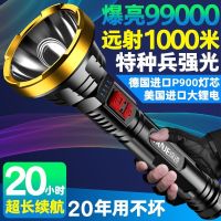 特种兵led强光手电筒超亮可USB充电远射多功能家用户外便携氙气灯 豪华加长版+智能电显+USB充电 普亮19000K-