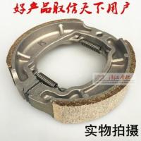 新品豪爵摩托车喜冠悦冠HJ125-2A/2C/2E 150-2/6/16前后刹车片鼓 一副装