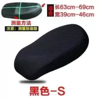 台铃电动车防晒座套防水隔热透气电动车摩托车坐垫套四季通用新品 防晒座套黑色S