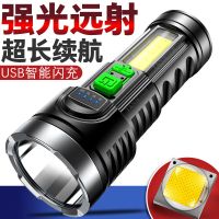 强光手电筒USB可充电式小氙气灯便携超亮远射户外家用led灯多功能 智能电量显示+强光侧灯+USB快充 特种兵-低配[1