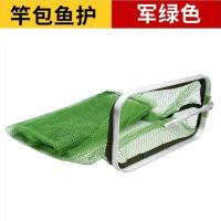 特价涂胶鱼护长方形渔护防挂速干不锈钢地插钓箱黑坑鱼护渔具网兜 军绿 30*1.7长1米(单鱼护)