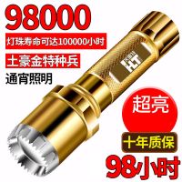 手电筒户外强光可充电LED铝合金防爆多功能超亮远射家用探照灯AG 至尊999万大容量-爆亮