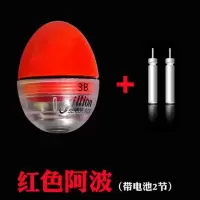特价电子阿波漂 矶钓阿波漂 夜钓阿波 渔具 钓鱼用品鱼海钓漂 红电子阿波(不带电池) 0.5号