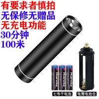 LED强光手电筒USB可充电迷你便携超亮袖珍小家用远射户外照明灯 定焦电池款[低配35000K]普亮
