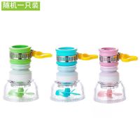厨房水龙头防溅头增压花洒万能过滤器嘴自来水家用喷头加长延伸器 [三代普通款]颜色随机 1只装