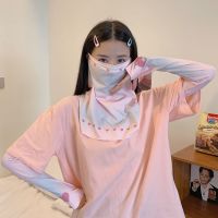 2021新品渐变爱心防晒面罩夏季女护臂套防紫外线面纱户外开车冰袖 面罩+袖套 爱心 渐变粉色