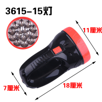 LED充电手提灯大手电筒 聚光远射家用应急户外登山巡逻强光探照灯 3615(15灯200米)
