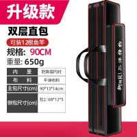 便携特价钓鱼包渔具包海竿包大肚包鱼竿包鱼包1.3米大容量渔具包 90厘米 双层 直包 黑色840D