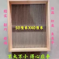 50木龙虾筛子河虾筛子黄鳝筛子龙虾筛子分虾器渔具木头筛子分级筛 0.35