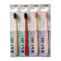 三笑可洁可净牙刷 成人家用中软毛 硬毛小麦秸秆竹炭家庭特惠装 小麦秸秆+竹炭(软毛)4支 无赠品