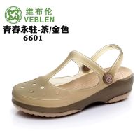 VEBLEN加厚软底洞洞鞋女夏季旅游防滑果冻鞋沙滩鞋女士凉拖鞋 6601茶金 36 适合35-36脚