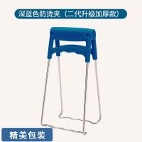 防烫夹防滑碗夹蒸夹取盘夹子提盘砂锅夹盘子夹碗器厨房防烫手神器 深海蓝防烫夹[加粗90克款精美包]