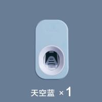卡通自动挤牙膏神器可爱儿童创意懒人牙膏挤压器免打孔粘贴置物架 浅蓝