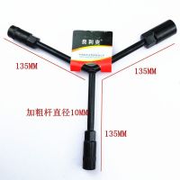 新品德国重型气动三叉套筒扳手 万用加长Y型三角手动工具套装套管 德国三叉8-9-10_促销-随机小礼品