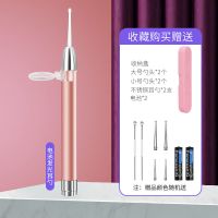 宝宝发光掏耳勺婴儿带灯扣挖耳朵神器采耳镊子耳勺清洁器工具套装 玫瑰金【电池款】发光耳勺/单光源