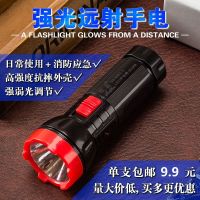 高亮led可充电式手电筒 消防专用强光户外露营便携家用照明手电筒 红黑便携小款(12.7X4.5)