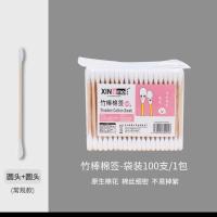 ·*一两店义乌批百货2店小商品市场家居日用品1-3毛钱的摆 100支袋装