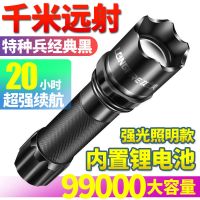 LED充电宝手电筒强光远射超亮户外多功能可充电学生家用防水A 应急充电宝+强光照明+USB线充 经典款【1200